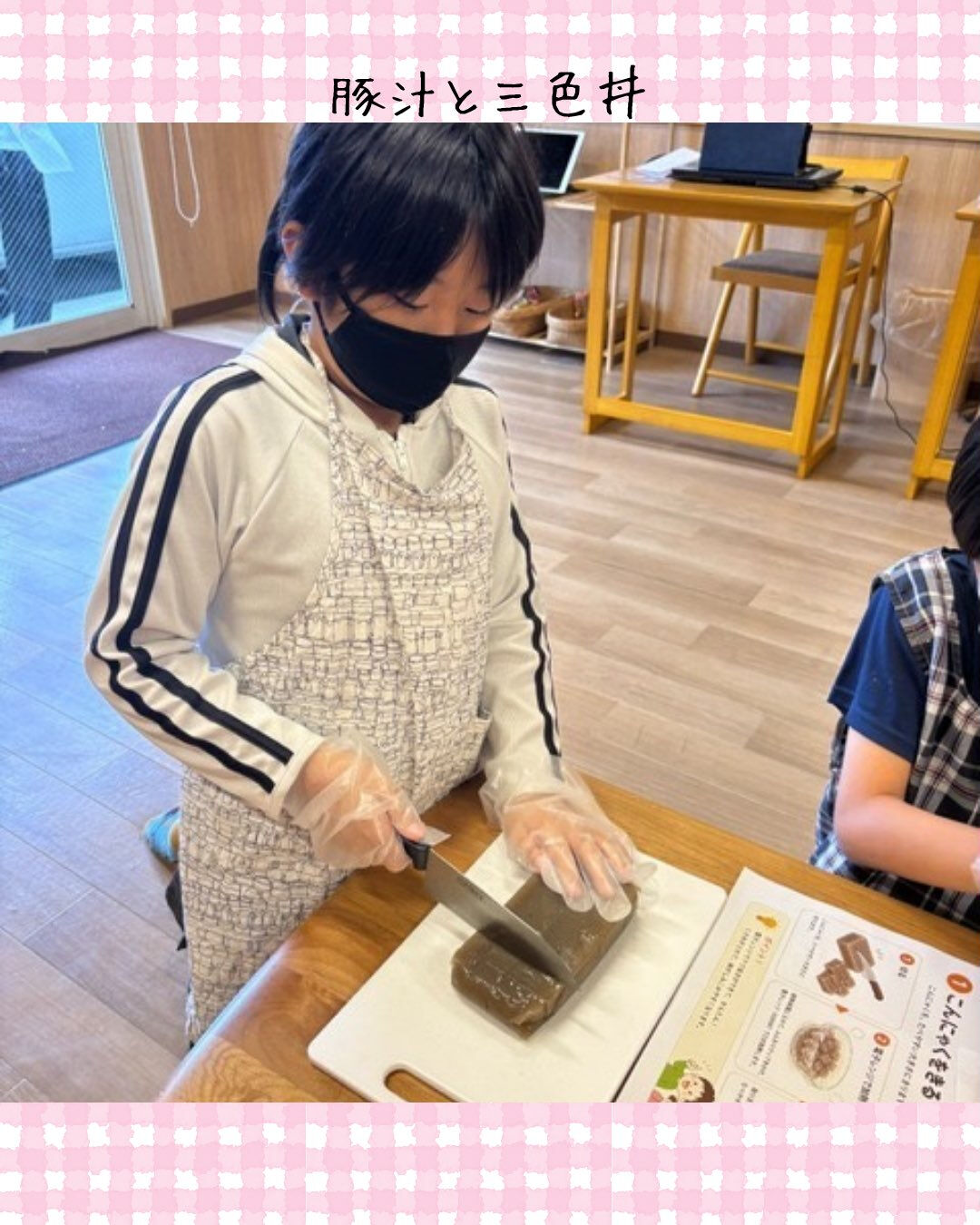 トイトイトイ到津１号館です☺️