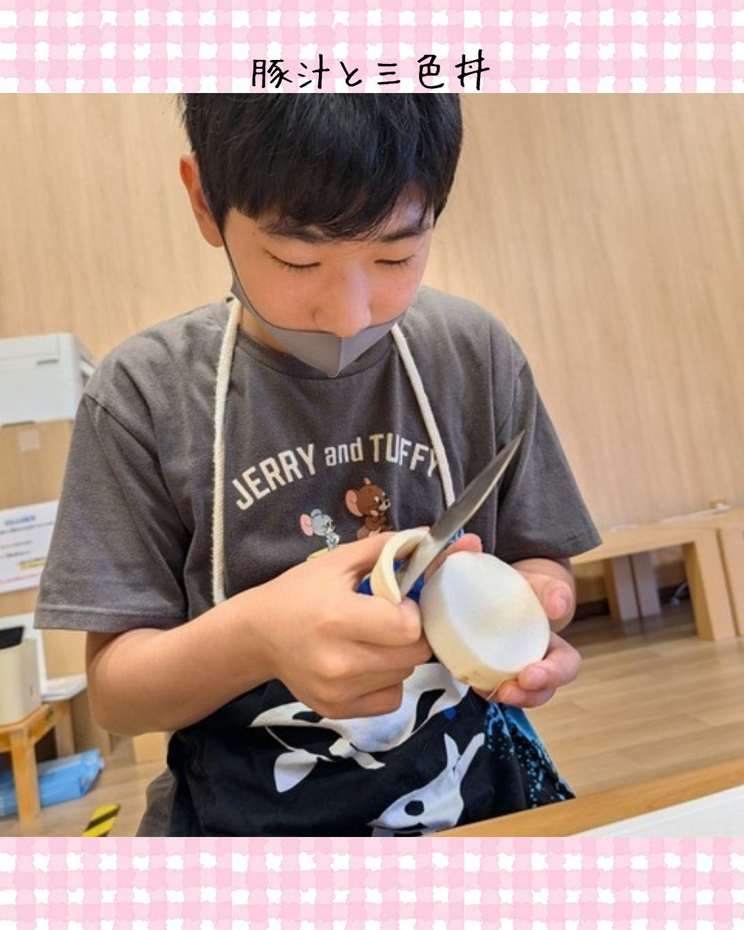 トイトイトイ到津１号館です☺️
