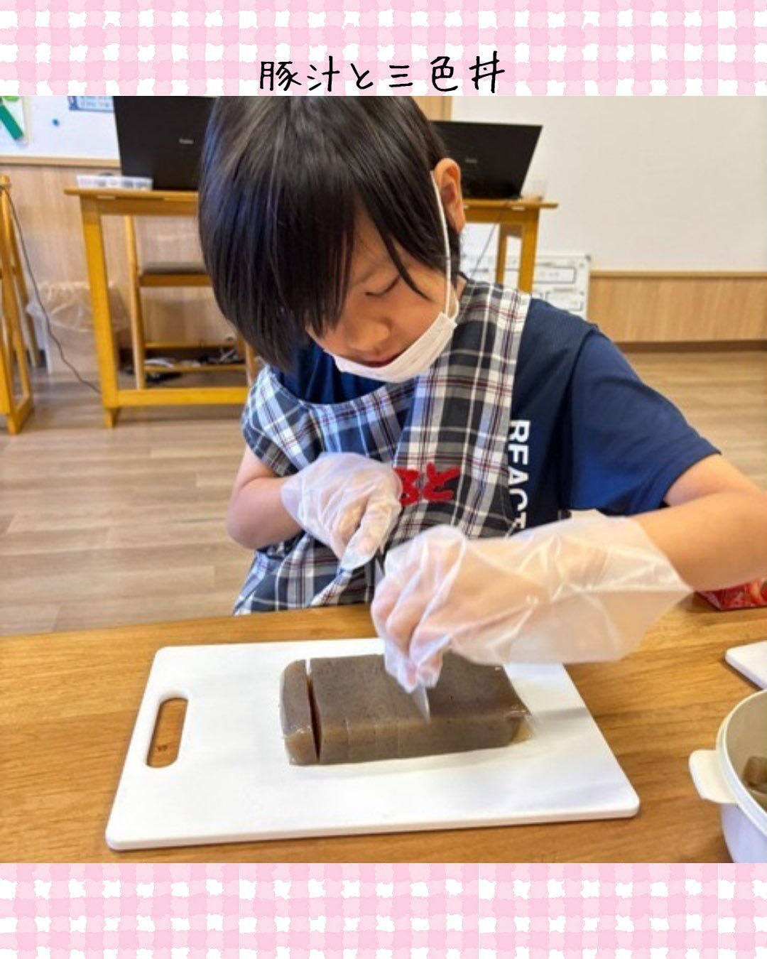 トイトイトイ到津１号館です☺️