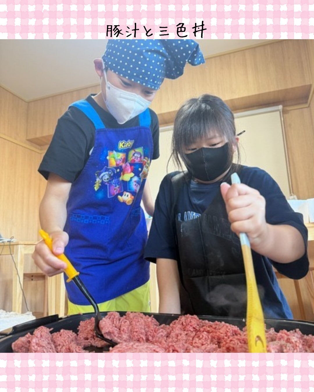 トイトイトイ到津１号館です☺️