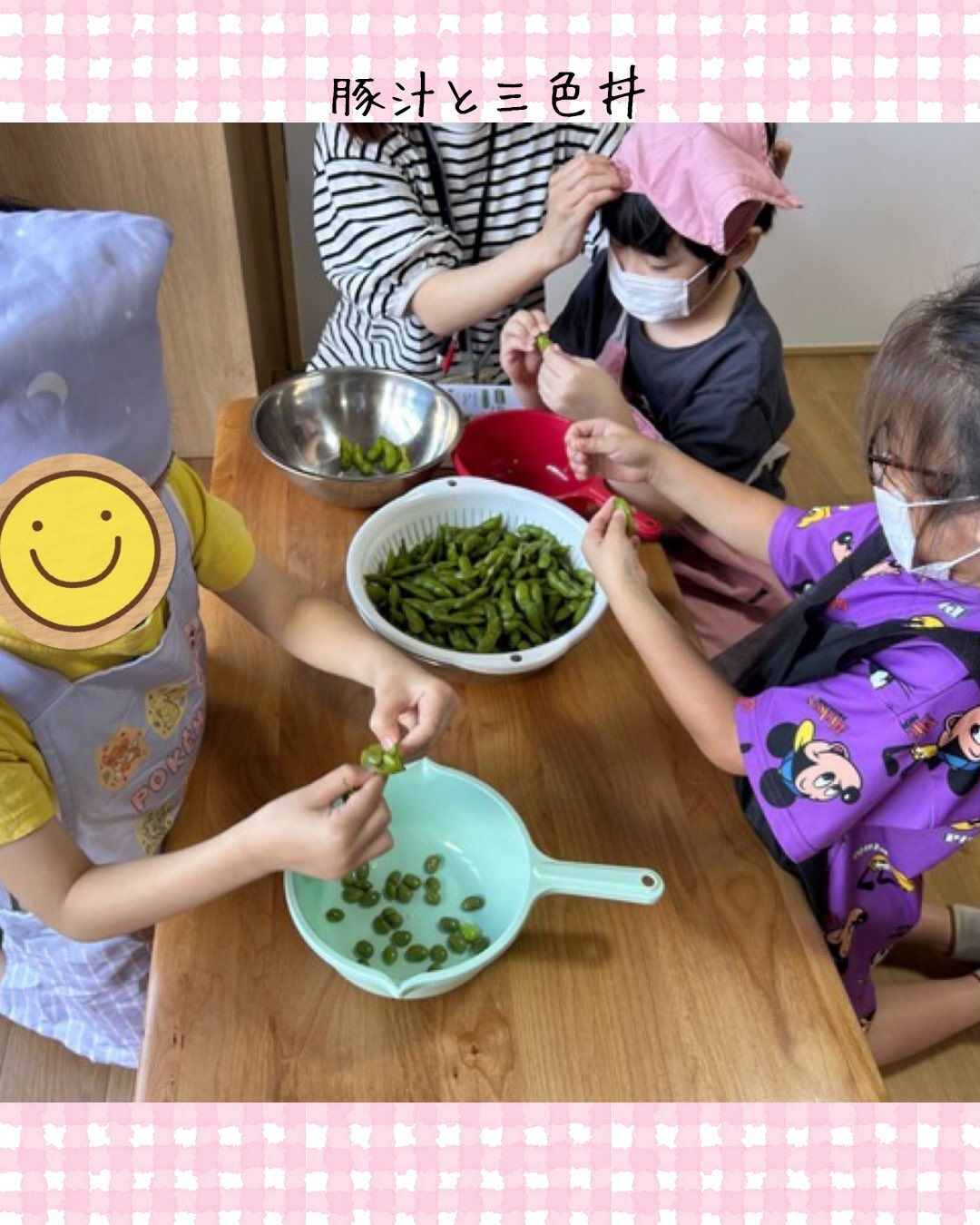 トイトイトイ到津１号館です☺️