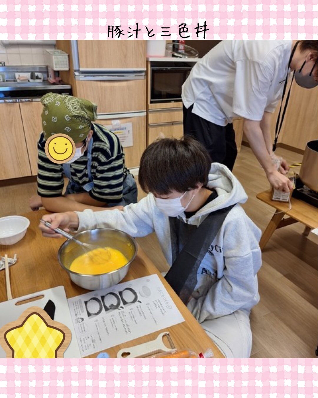トイトイトイ到津１号館です☺️