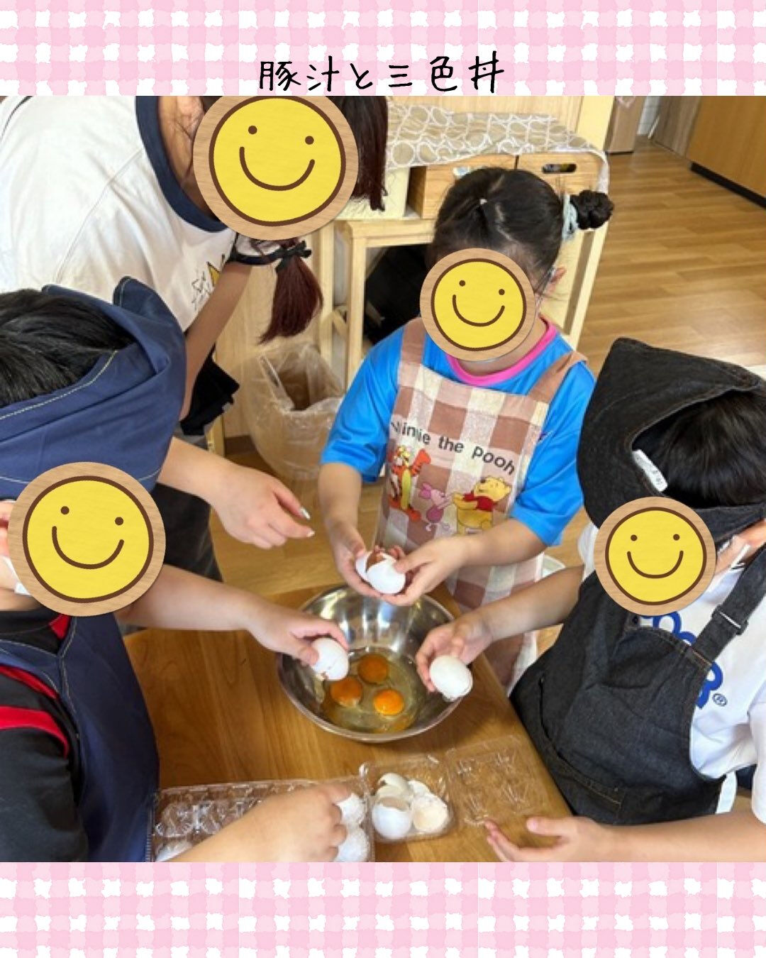 トイトイトイ到津１号館です☺️