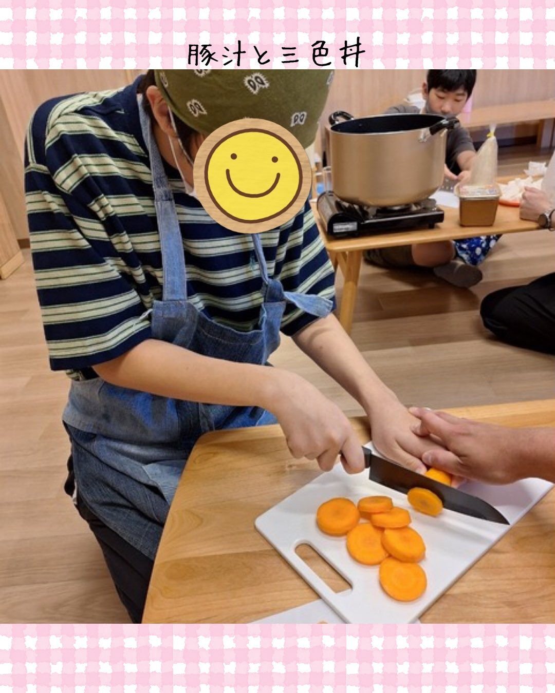 トイトイトイ到津１号館です☺️