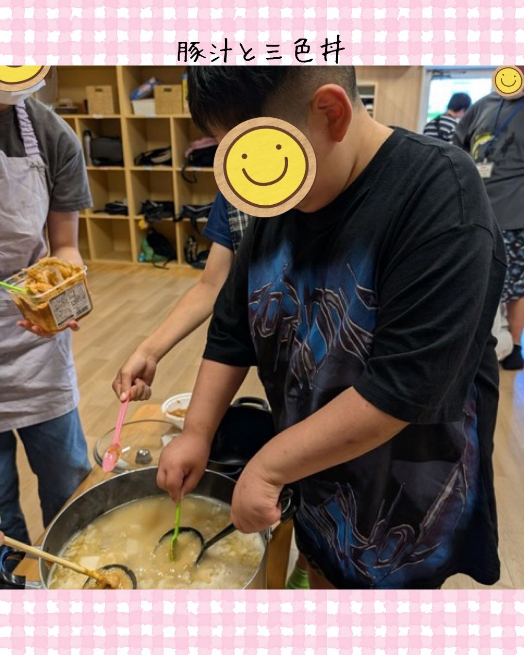 トイトイトイ到津１号館です☺️