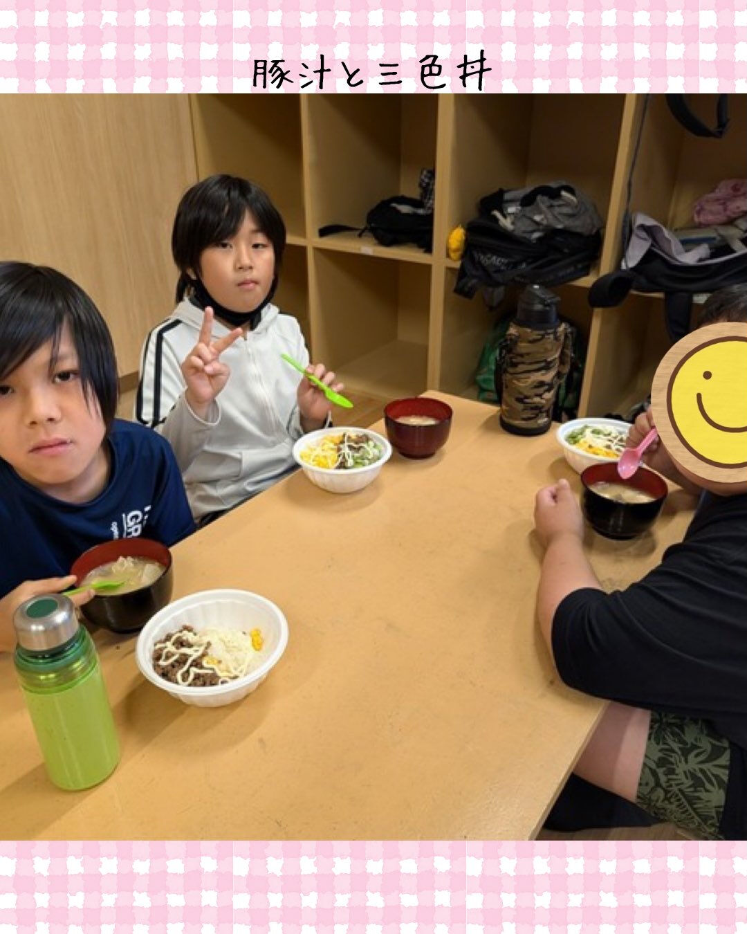 トイトイトイ到津１号館です☺️