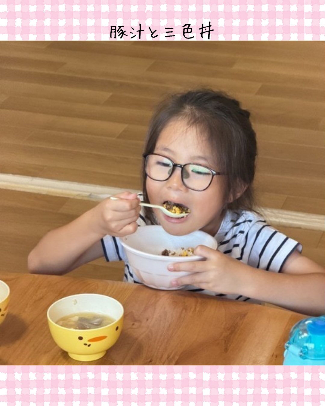 トイトイトイ到津１号館です☺️