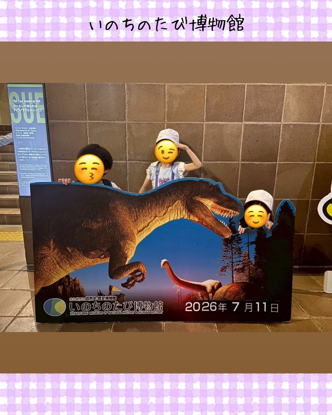 トイトイトイ井堀です🦕