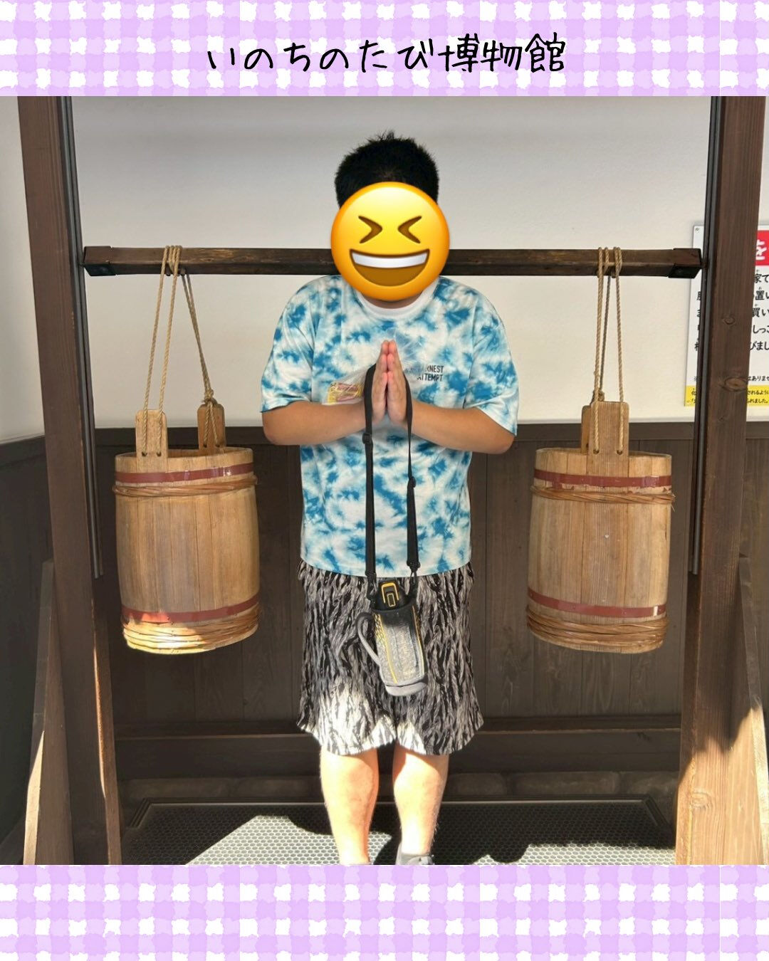 トイトイトイ井堀です🦕