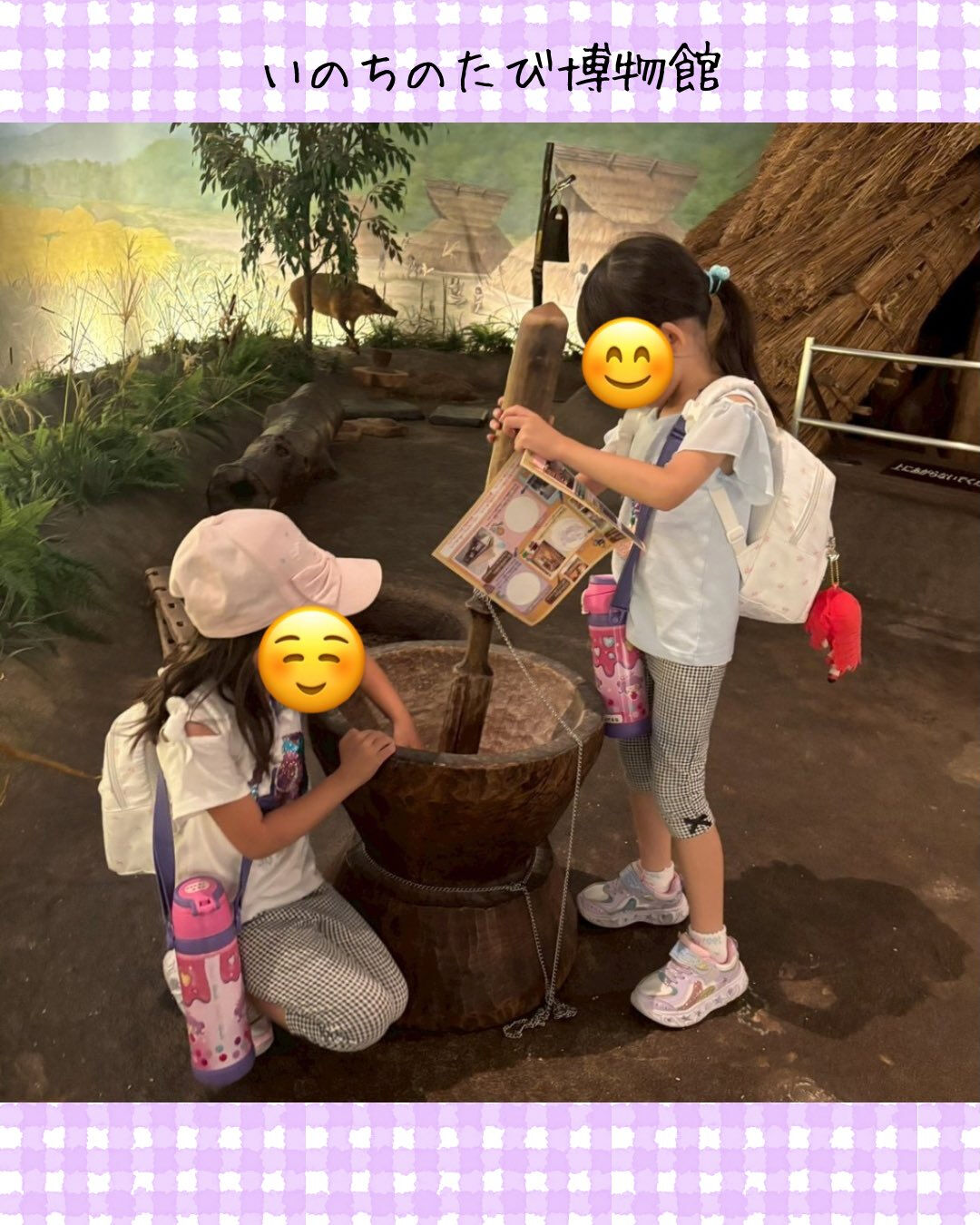 トイトイトイ井堀です🦕