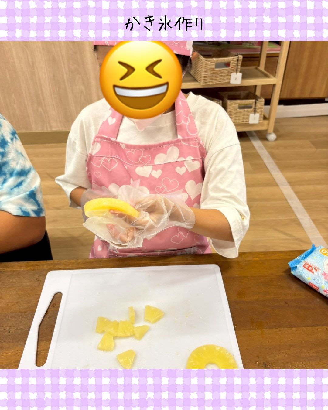 トイトイトイ井堀です🍧