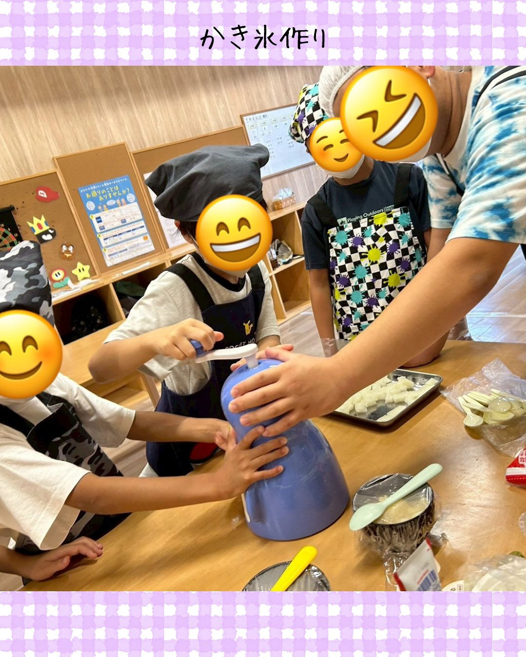 トイトイトイ井堀です🍧