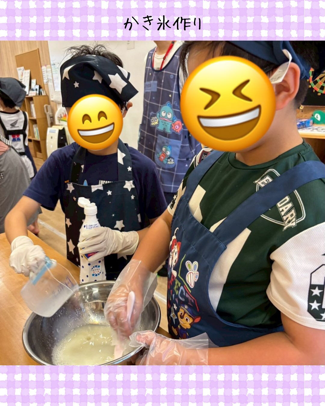 トイトイトイ井堀です🍧