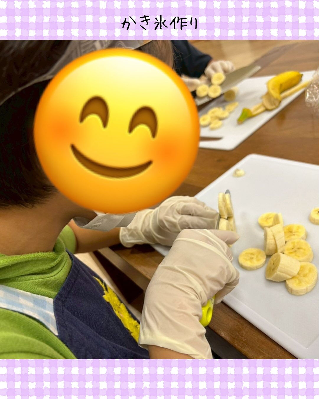 トイトイトイ井堀です🍧