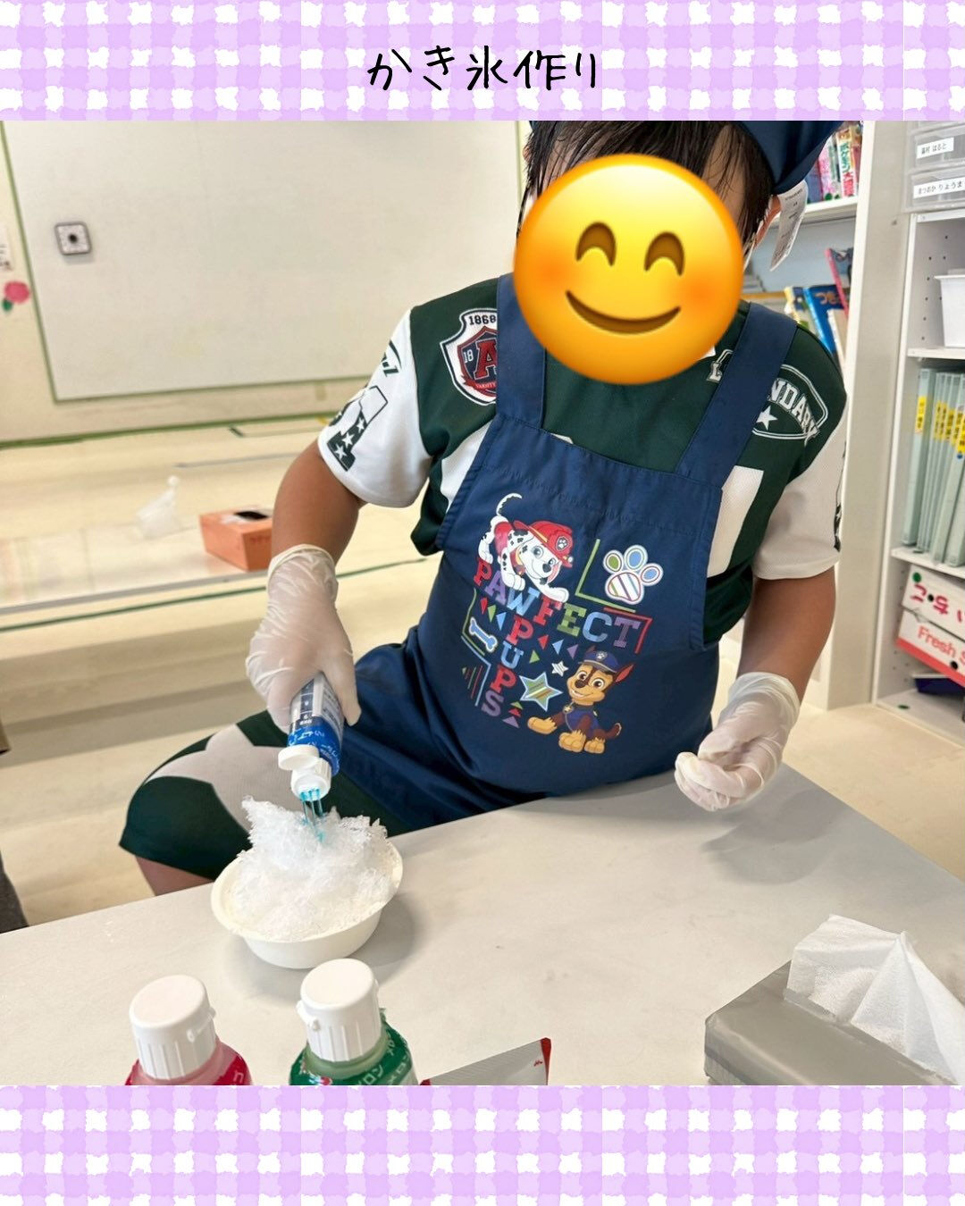 トイトイトイ井堀です🍧