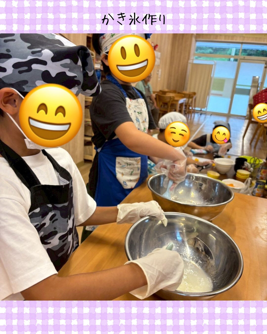 トイトイトイ井堀です🍧