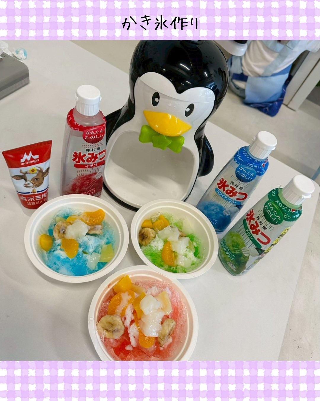 トイトイトイ井堀です🍧