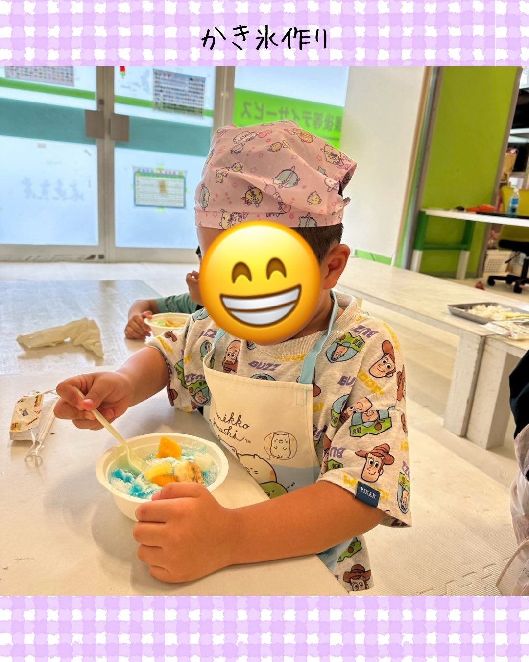 トイトイトイ井堀です🍧