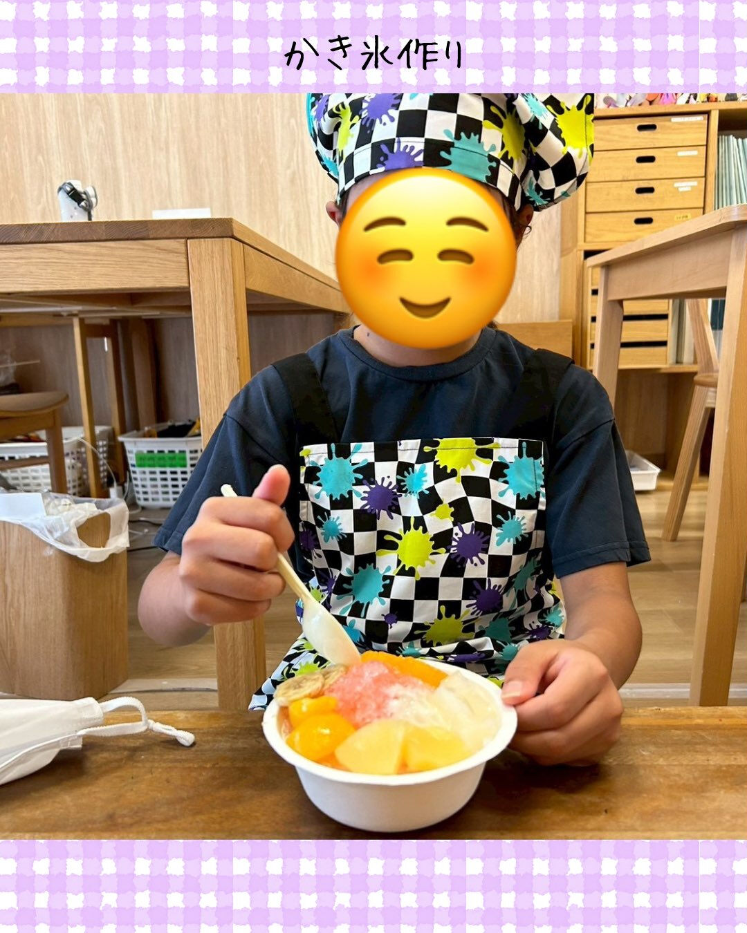 トイトイトイ井堀です🍧