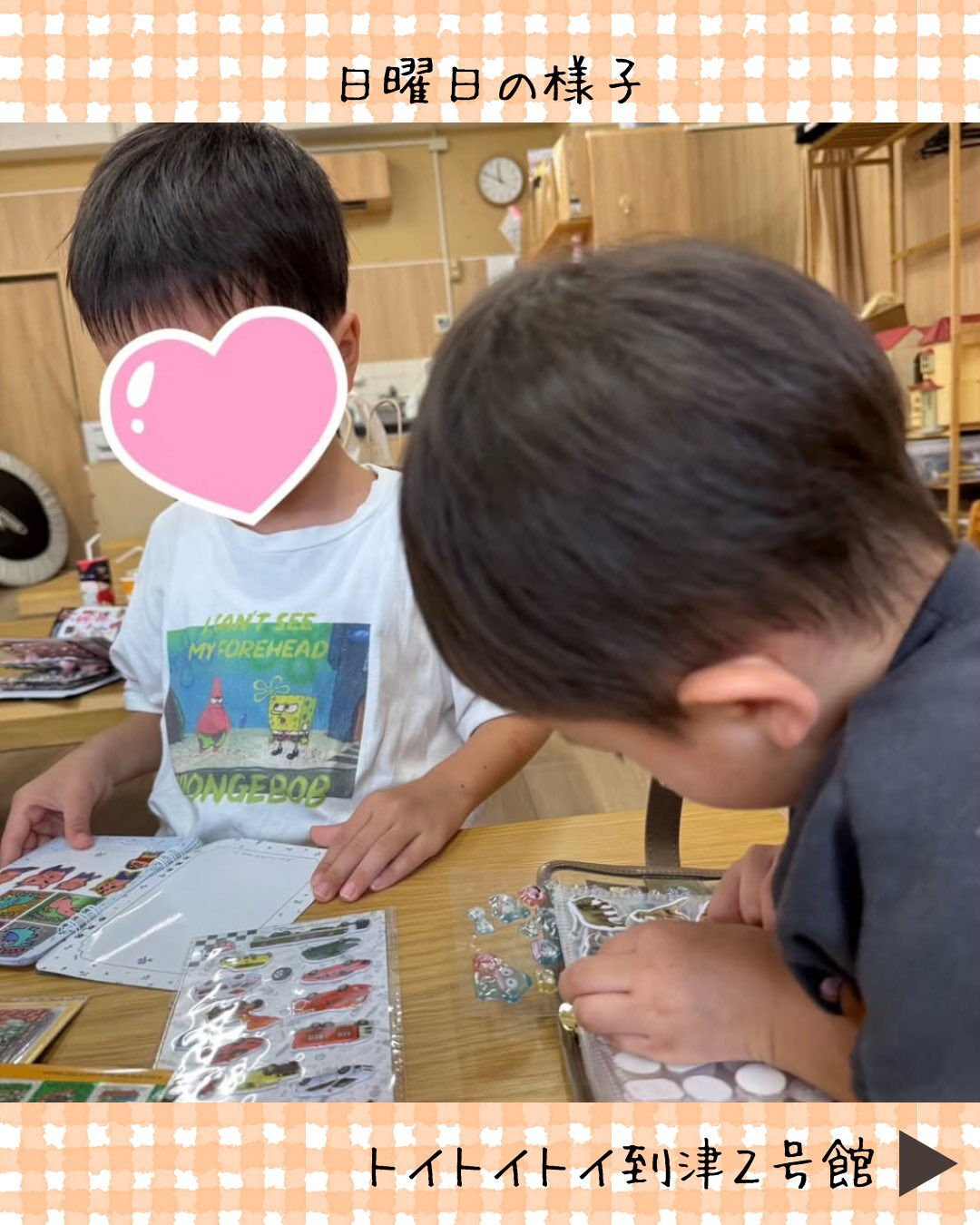 トイトイトイ到津2号館です🙌