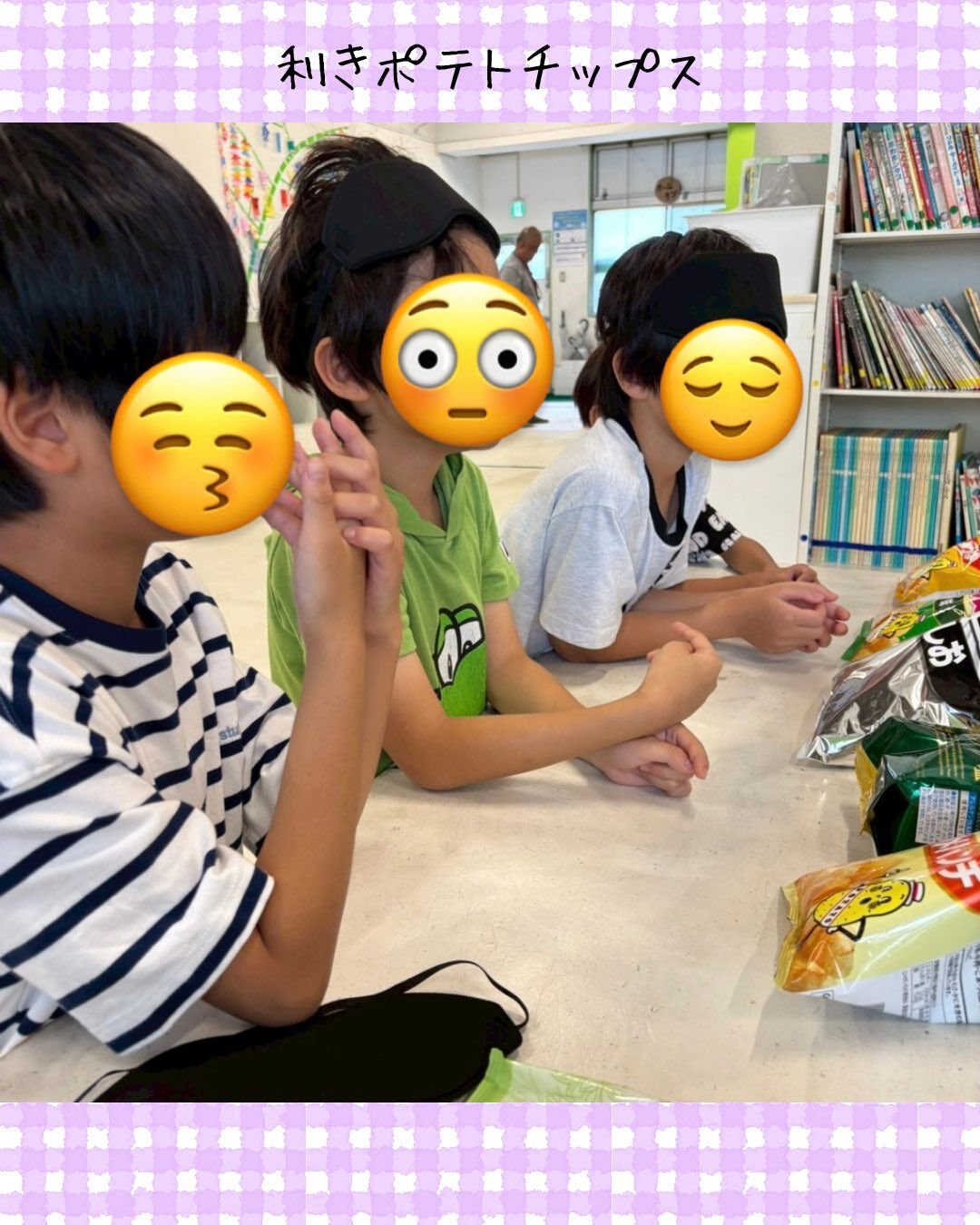 トイトイトイ井堀です🍨