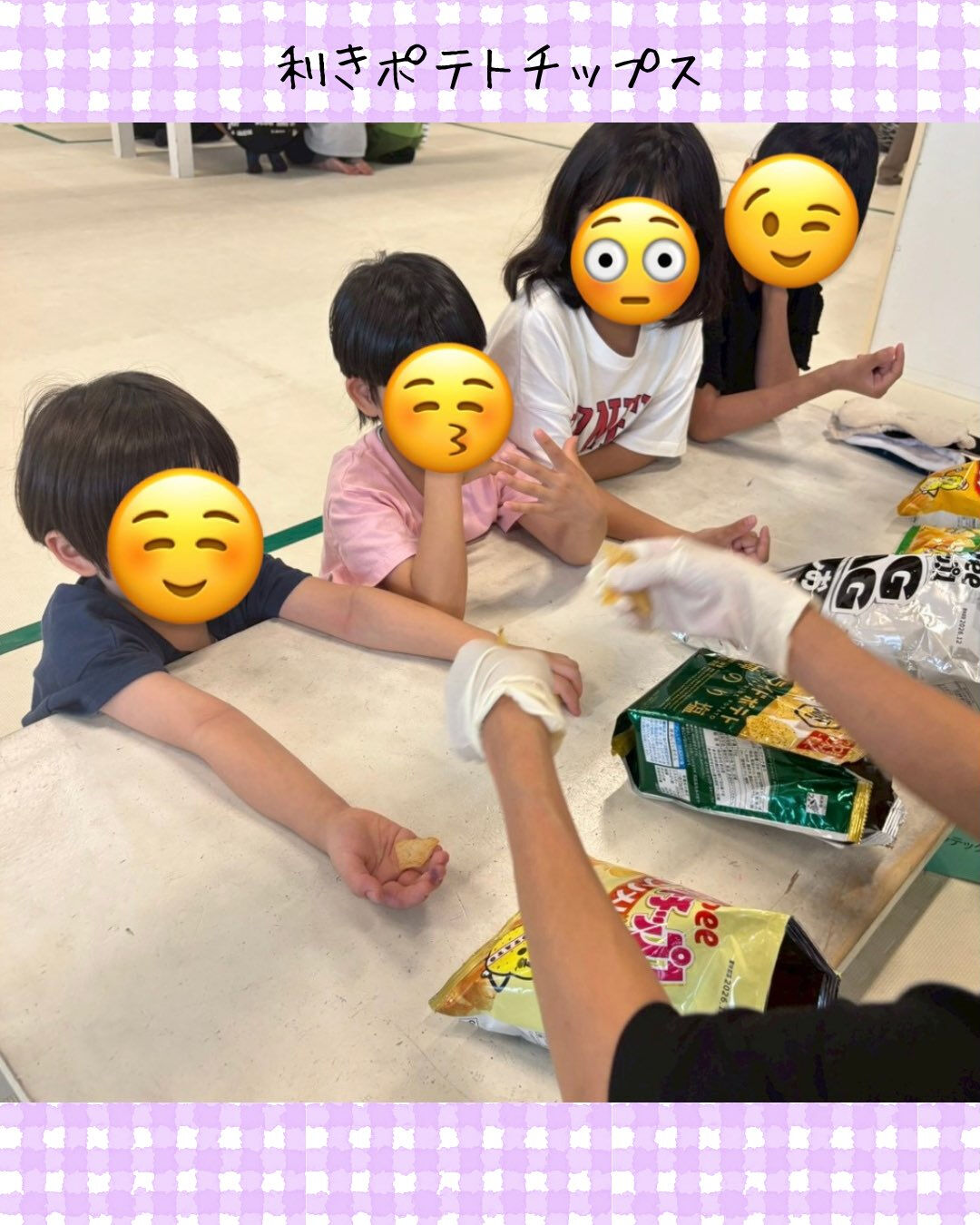 トイトイトイ井堀です🍨