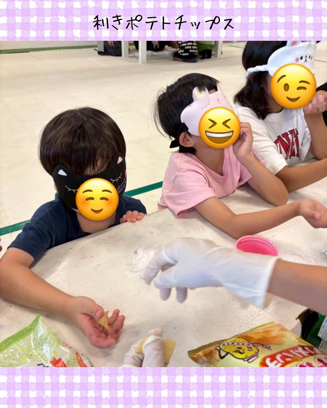 トイトイトイ井堀です🍨