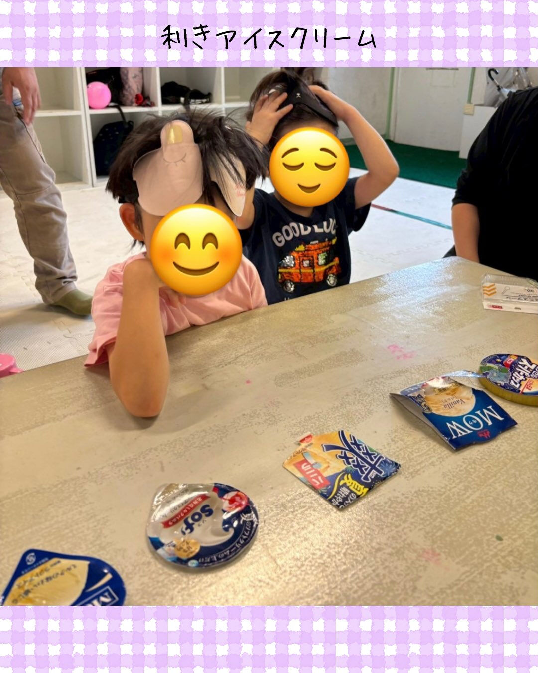 トイトイトイ井堀です🍨