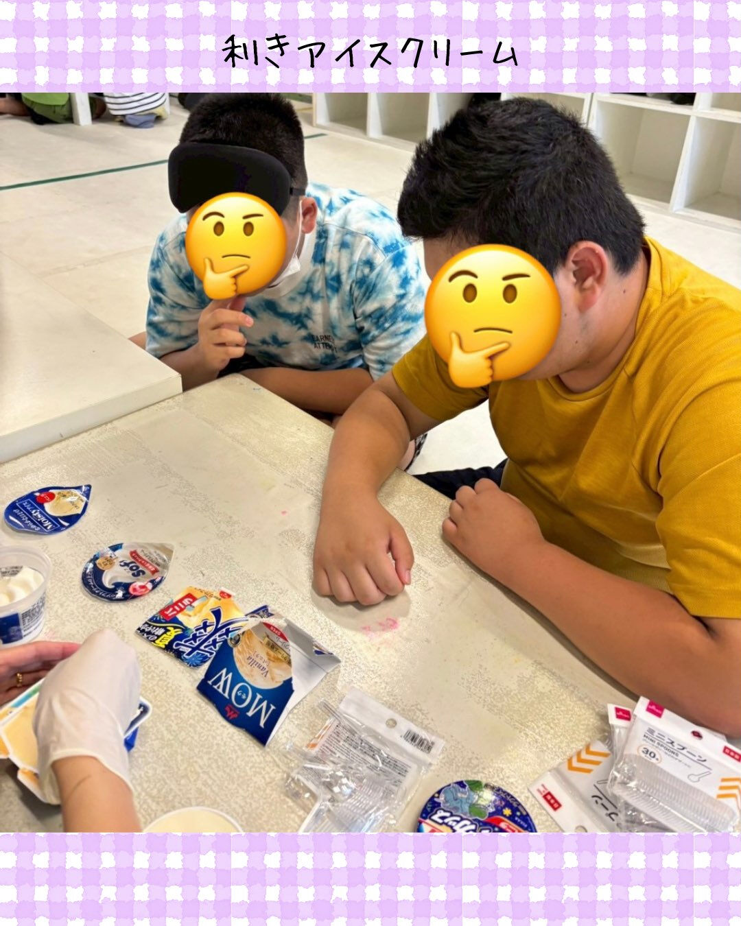 トイトイトイ井堀です🍨
