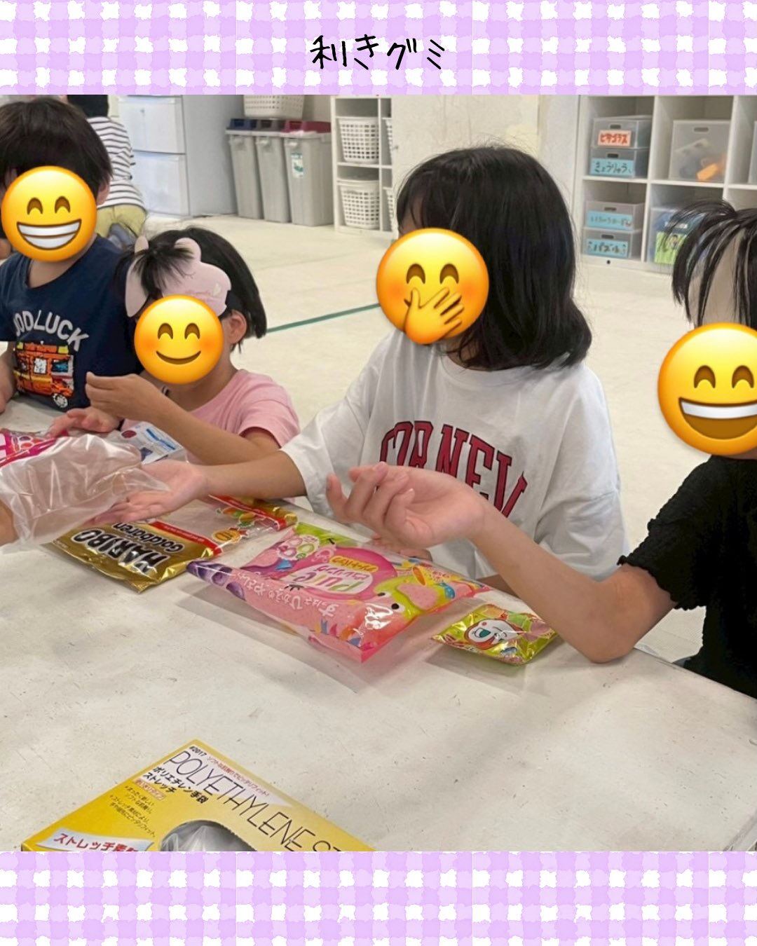 トイトイトイ井堀です🍨