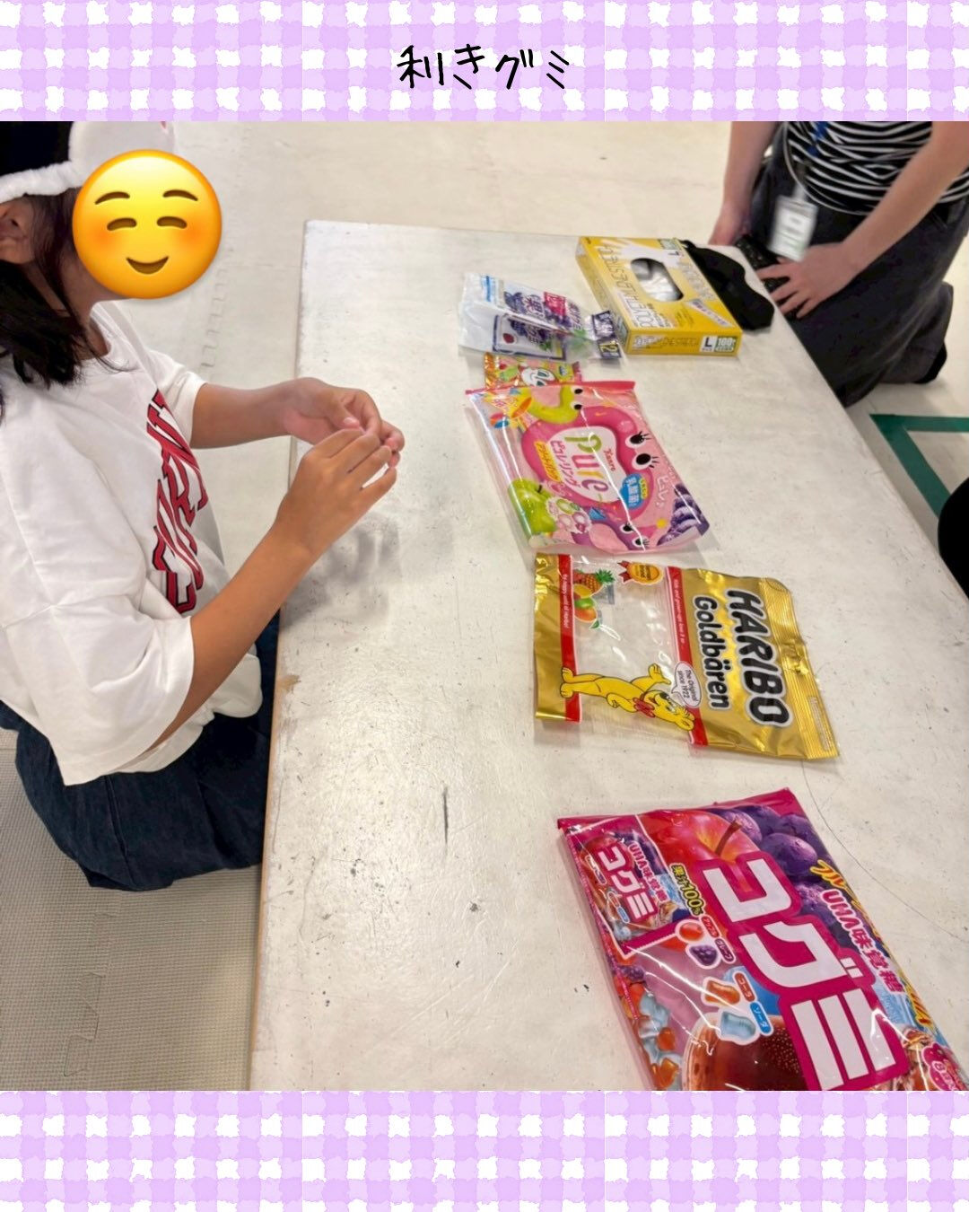 トイトイトイ井堀です🍨