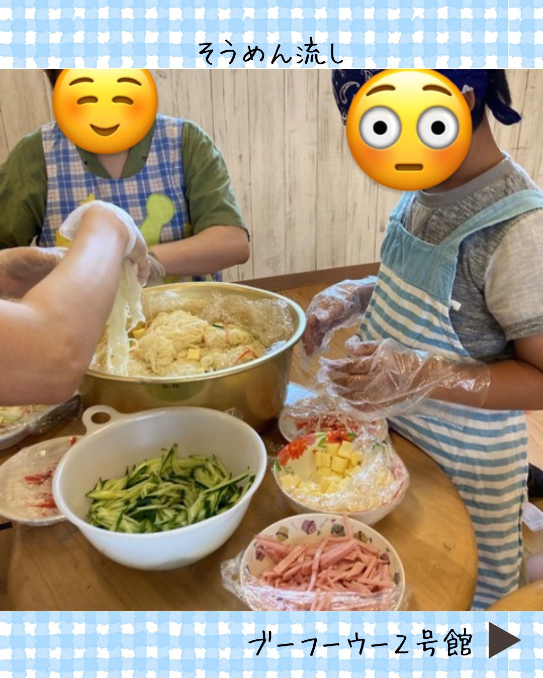 ブーフーウー2号館です🍉
