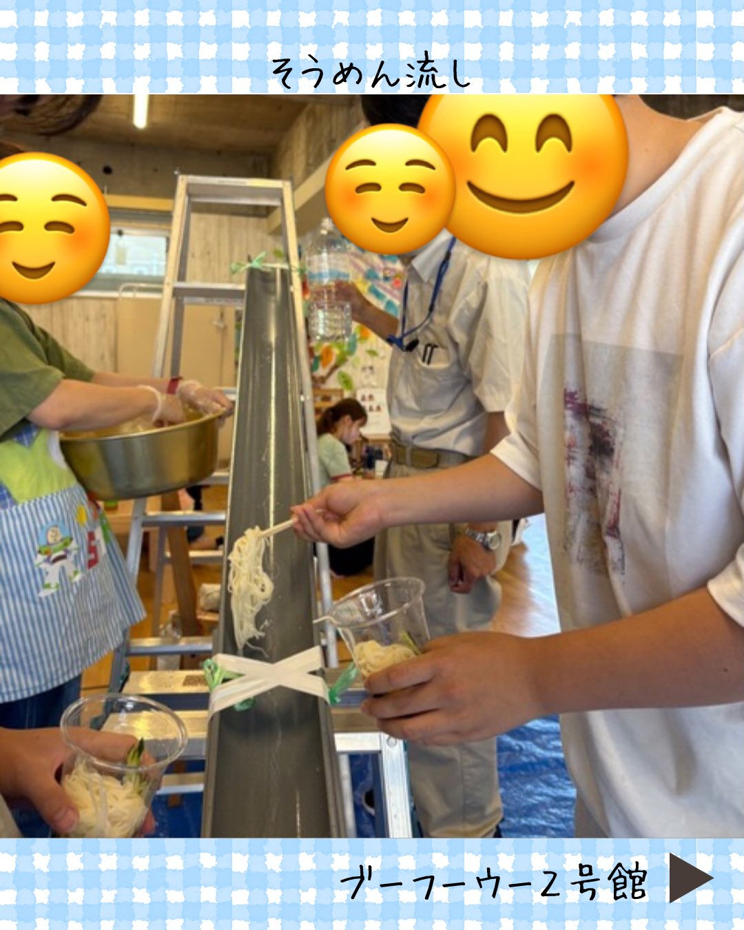 ブーフーウー2号館です🍉