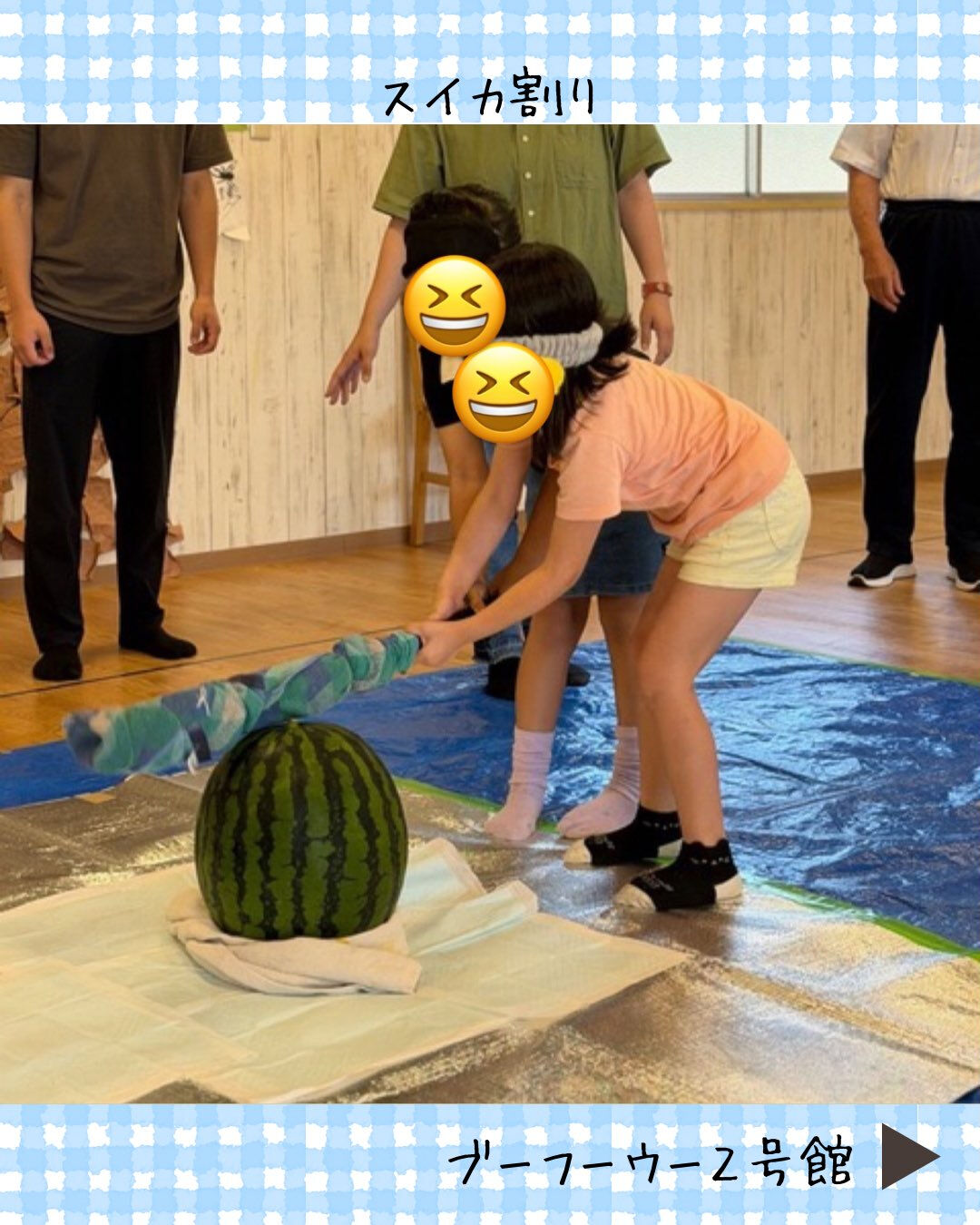 ブーフーウー2号館です🍉