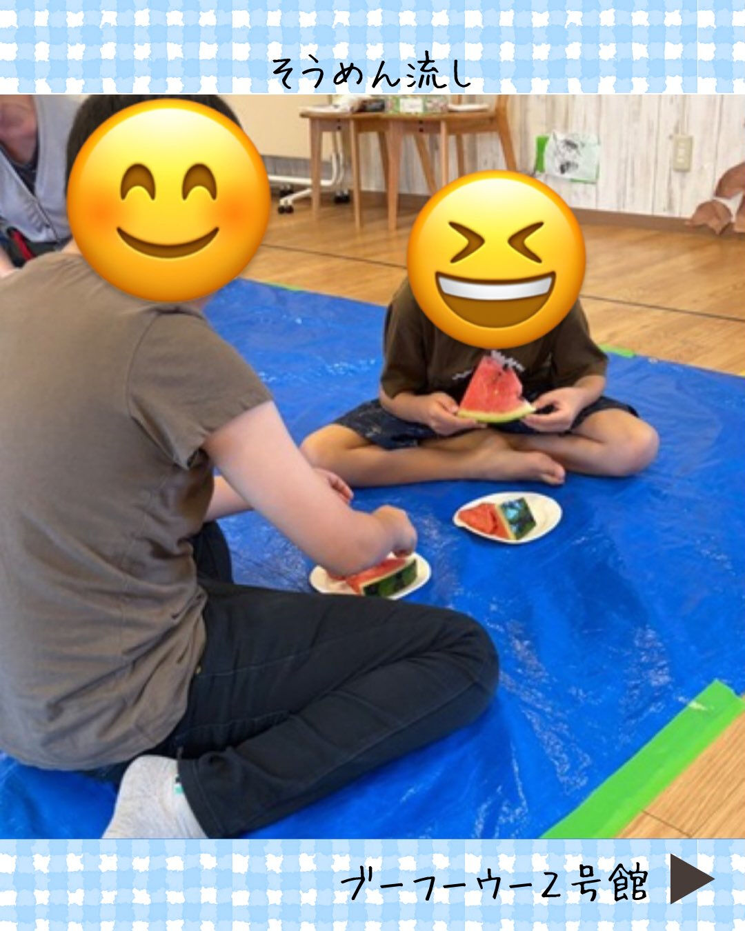 ブーフーウー2号館です🍉