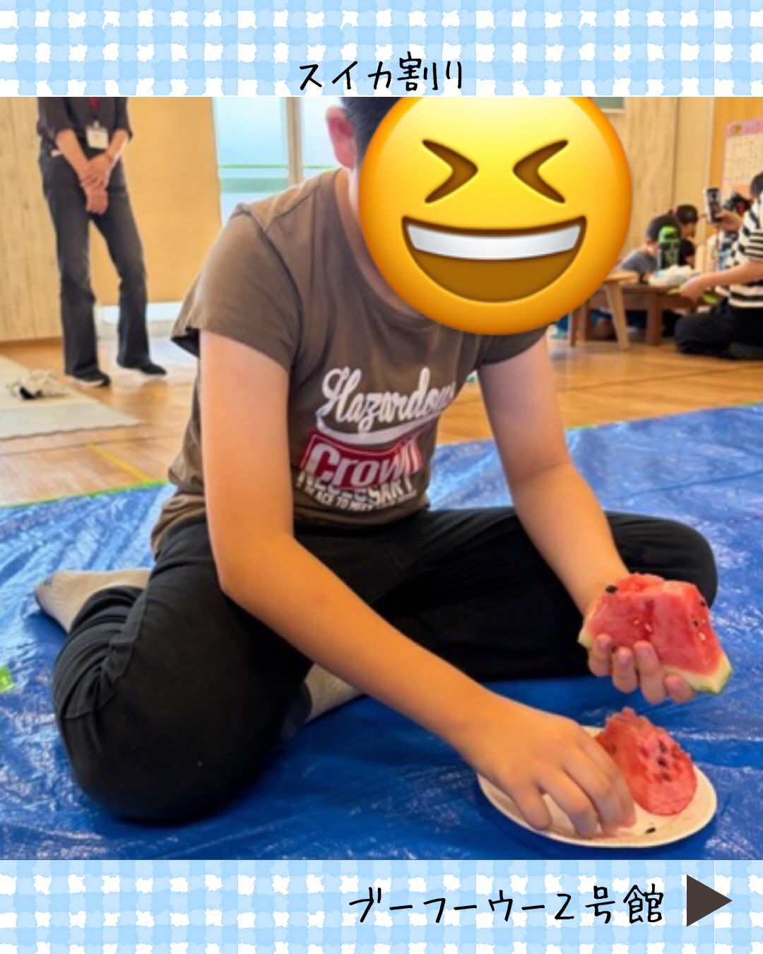 ブーフーウー2号館です🍉