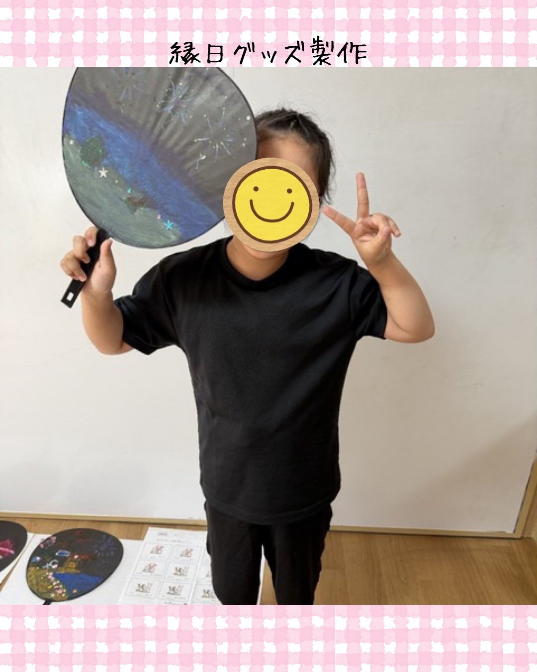 トイトイトイ到津１号館です🏮