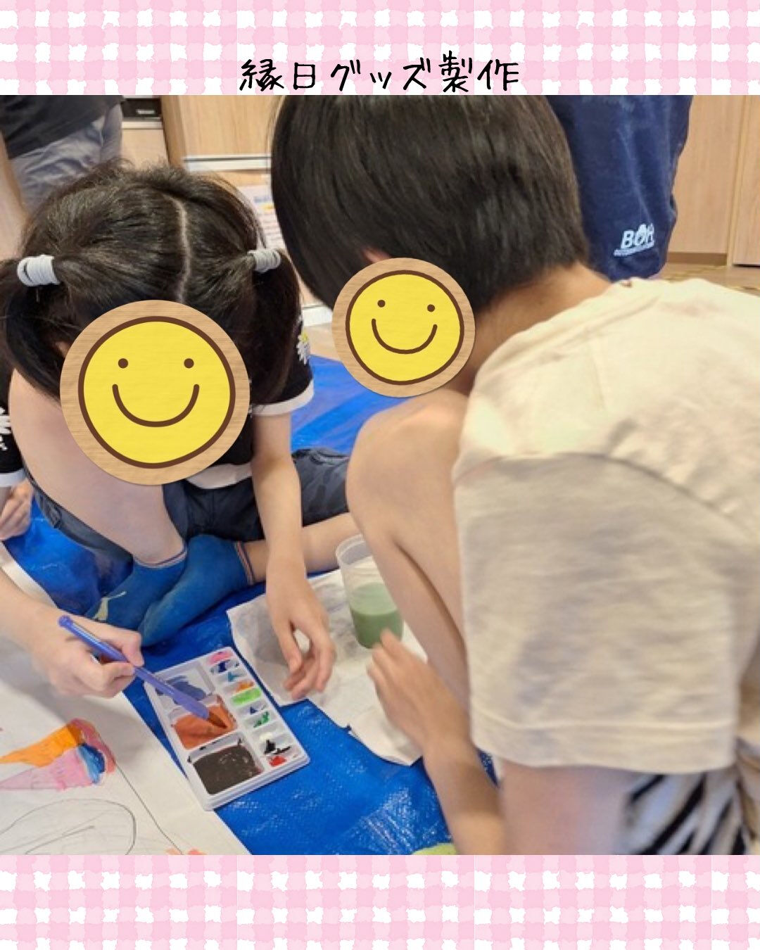 トイトイトイ到津１号館です🏮