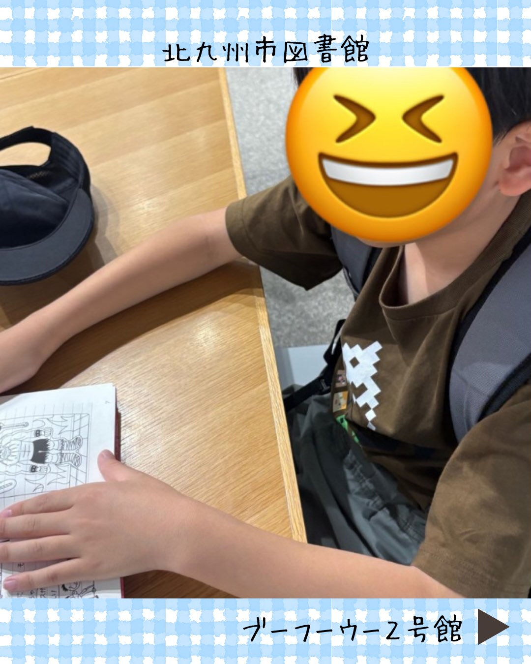 ブーフーウー2号館です📗