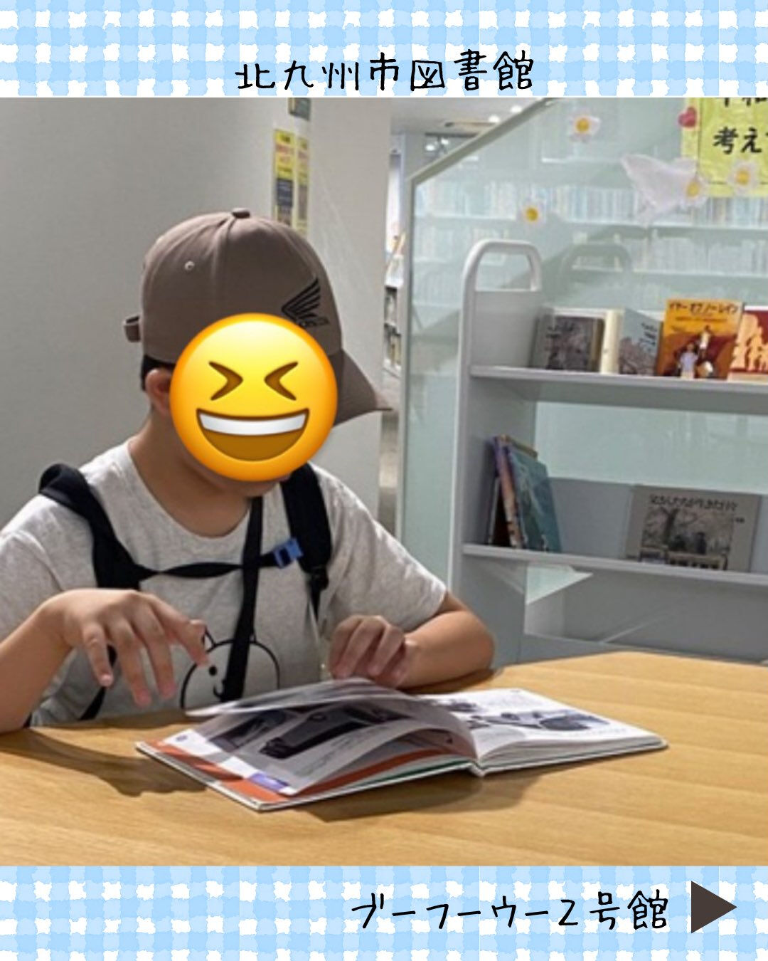 ブーフーウー2号館です📗