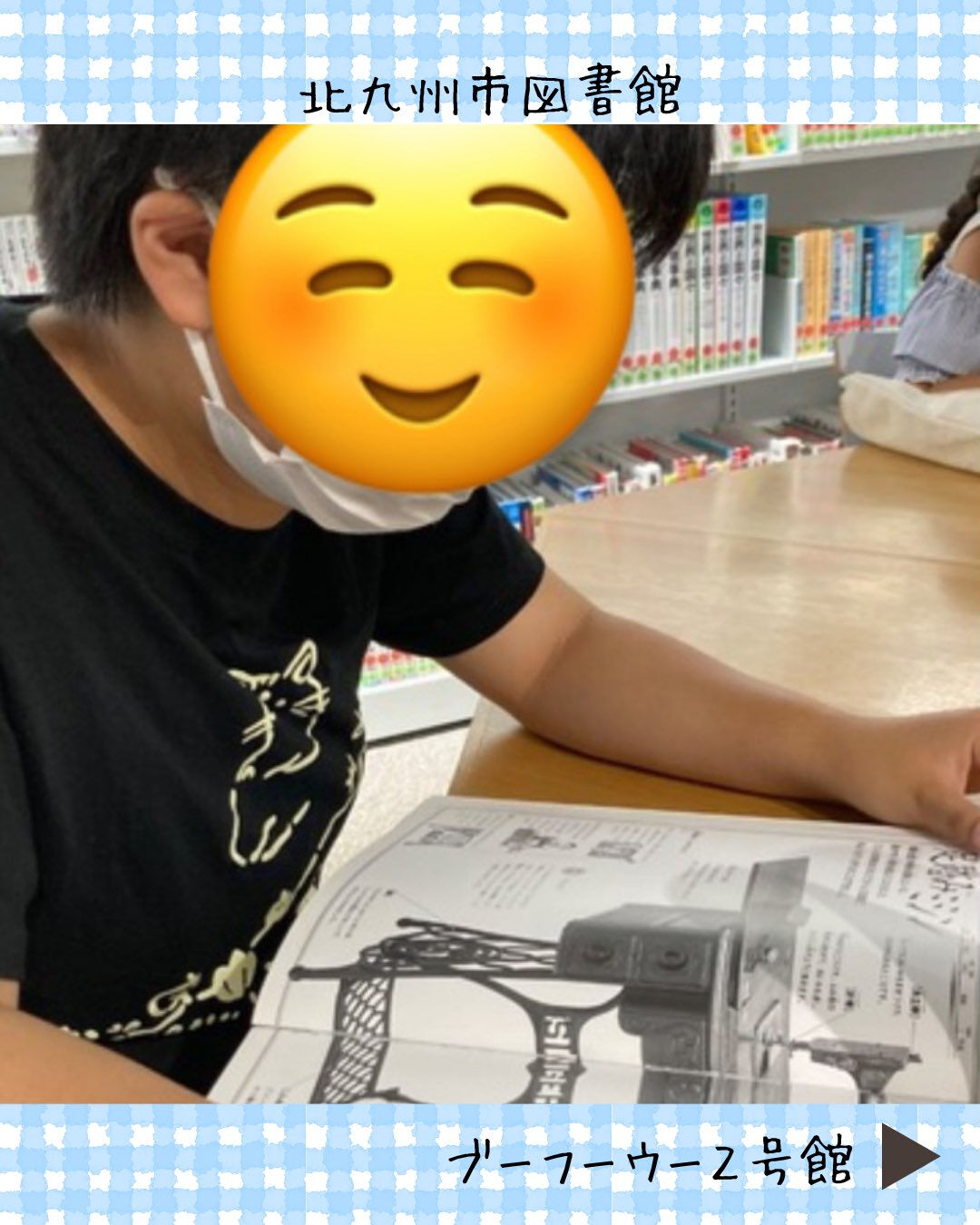 ブーフーウー2号館です📗