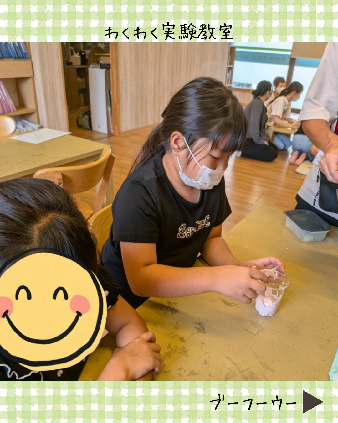 ブーフーウーです🧪