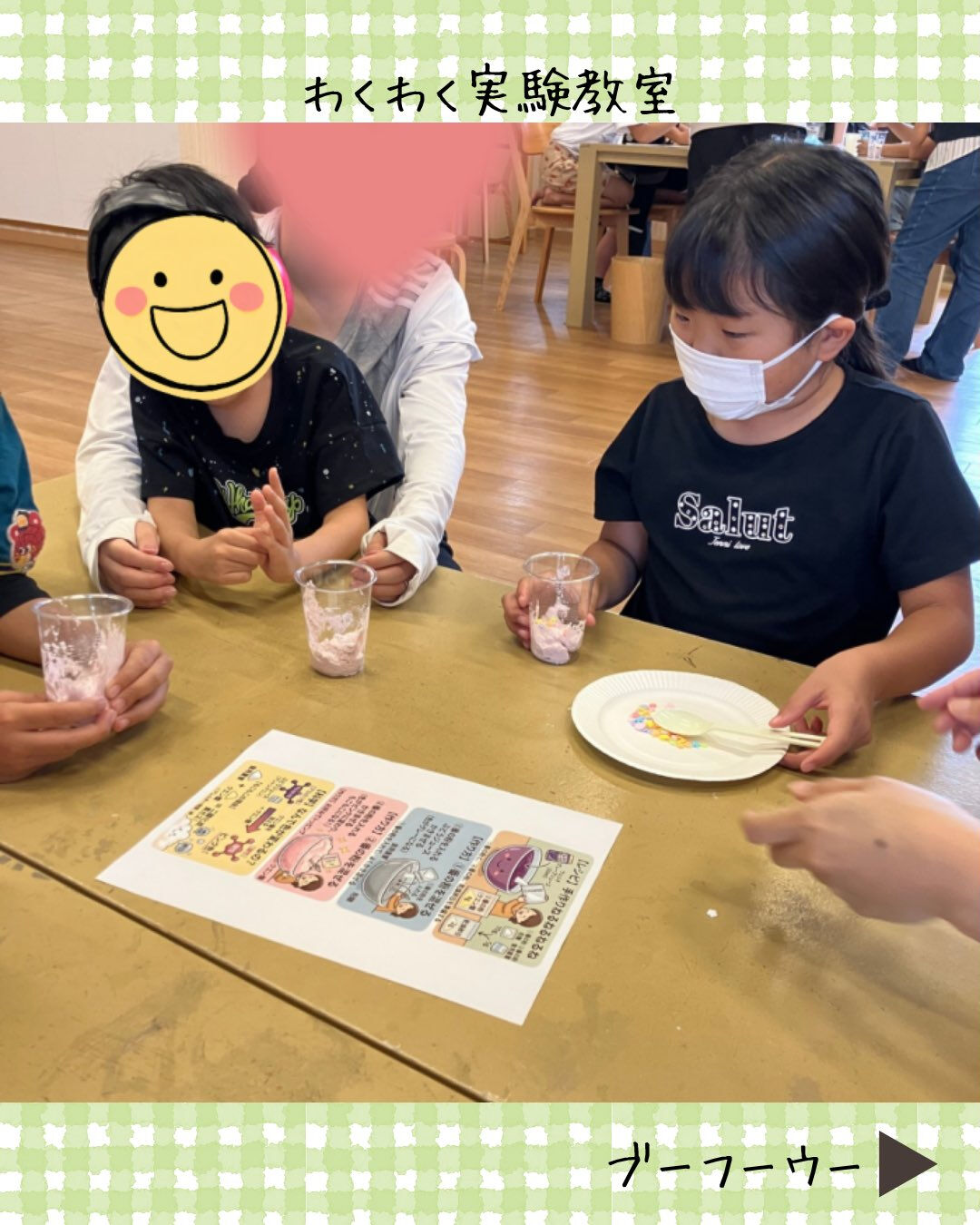ブーフーウーです🧪